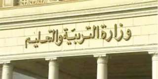 التعليم تعلن صدور قانون لتغليظ...
