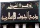 ” البحوث الإسلامية” يحث ركاب...