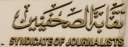مركز شباب الجزيرة يستضيف حفل...