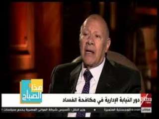 رئيس النيابة الإدارية: هدفنا القضاء...