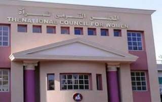 ”قومي المرأة” يهنىء المستشارة رشيدة...