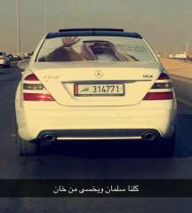 قطريون ينشرون لافتات داعمة للملك...