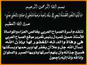 تتقدم أسرة الصباح العربي بخالص...