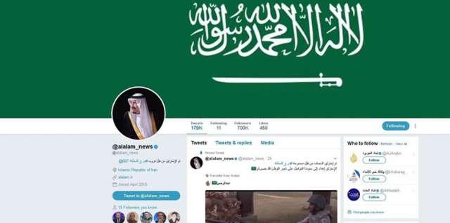 هاكرز سعوديون يخترقون حسابات قناة “العالم” الإيرانية على تويتر وأنستغرام