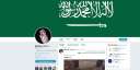 هاكرز سعوديون يخترقون حسابات قناة...