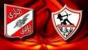 تعرف على موعد مباراة الأهلي...