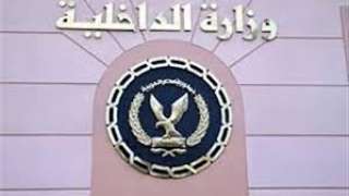 بيان الداخلية عن انفجار حدائق...