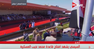 بالفيديو.. السيسي يرفع علم مصر...