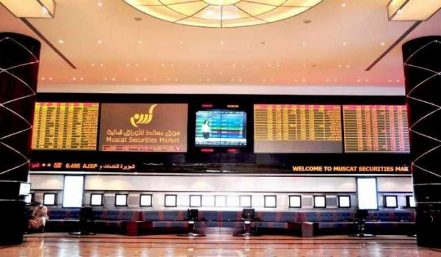 بورصة مسقط: اليوم عطلة رسمية بمناسبة ”يوم النهضة”