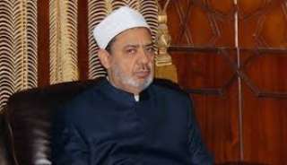 الأزهر يدعو لاجتماع عاجل للرد...