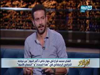 الفيديو: محمد فراج يوجه رسالة...