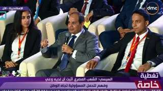 الرئيس السيسي للمصريين: ”أنتم خوفتم...
