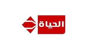 مفاجأة.. الحياة تعود للبث من...