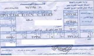 إرجاء دعوى إلغاء تحصيل رسوم...