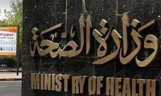 استئصال ورم نادر يزن ١٣كيلوجراما...