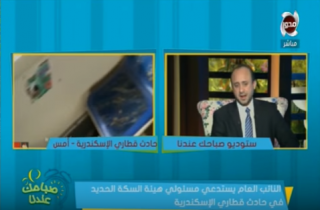 النيابة الإدارية: فتح تحقيق عاجل...