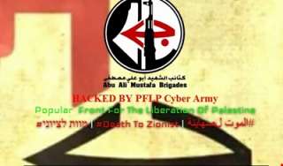 كتائب  ”أبو على مصطفى  الإلكترونية”...