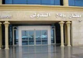 جمارك مطار سوهاج تحبط تهريب...