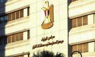 الوزراء : تلقينا 789173 شكوى...