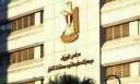 الوزراء : تلقينا 789173 شكوى...