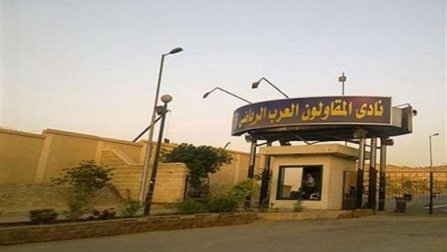 ارشيفية