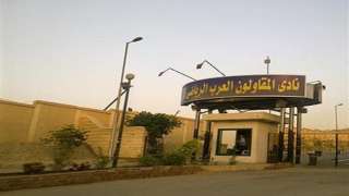 انطلاق التصويت في الجمعية العمومية...