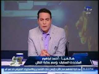 متحدث النقل السابق: 70% من...