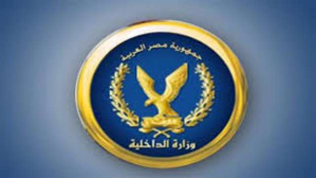 بيان وزارة الداخلية بشأن حادث «قسم الأربعين»