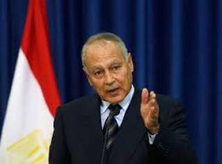 ابو الغيط يدين أحداث العنف...