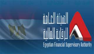 غدا.. الرقابة المالية توقع عقد...