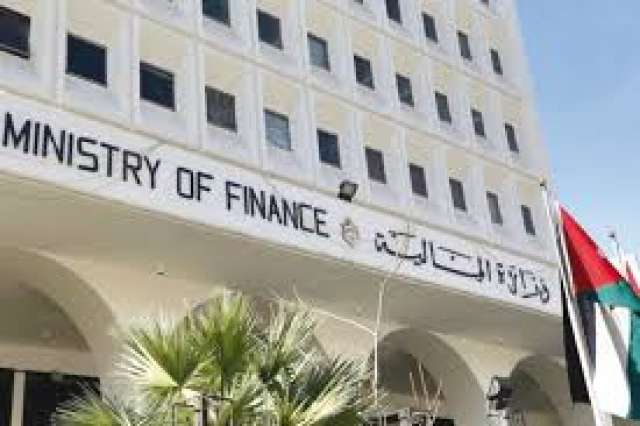 وزارة الماليّة الأردنية