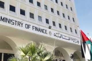 وزارة المالية: بعثة من صندوق...