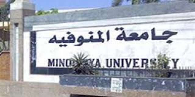 افتتاح ”أسبوع شباب الجامعات” بحضور وزير التعليم العالي في المنوفية