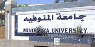افتتاح ”أسبوع شباب الجامعات” بحضور...