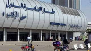 ضبط راكب بمطار القاهرةحاول تهريب...