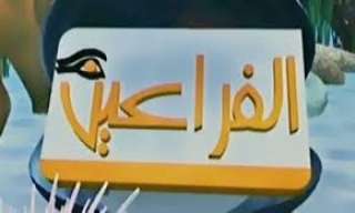 حجز دعوى مؤسسة الأهرام لغلق...