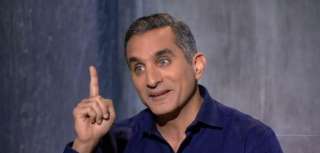 بالصور.. باسم يوسف يعرب عن...