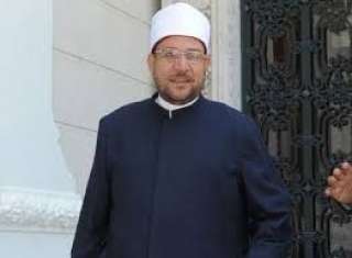 الأحد.. وزير الأوقاف يلتقي مع...