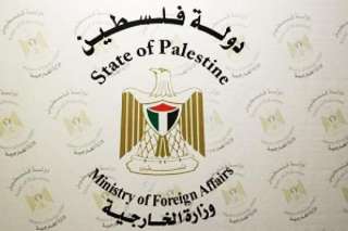 الخارجية فلسطينية تطالب بموقف دولي...