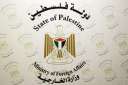 الخارجية فلسطينية تطالب بموقف دولي...