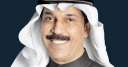 لأول مرة.. ”عبدالله الرويشد” يشارك...