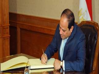 الجريدة الرسمية تنشر قرار تعيين...