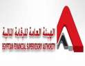”هيئة الرقابة المالية” تشترط التسجيل...