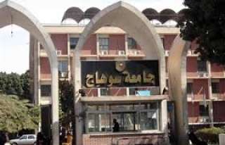 رئيس جامعة سوهاج يبحث مع...