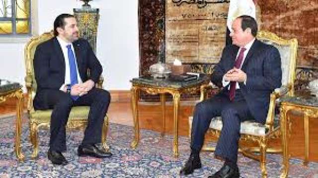 الرئيس عبدالفتاح السيسي وسعد الحريري