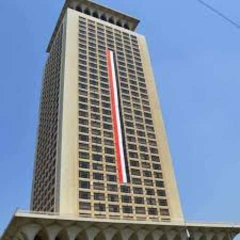 وزارة الخارجية المصرية