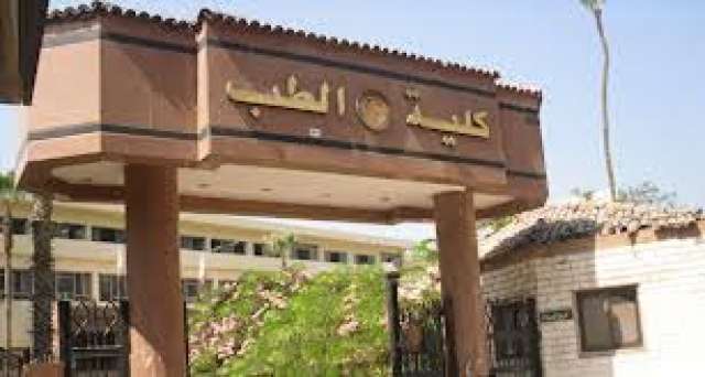 غدًا.. انطلاق مؤتمر الخلايا الجذعية في جامعة المنصورة 