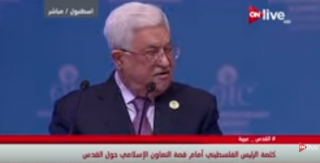 كلمة الرئيس الفلسطيني امام قمة...