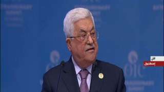 ننشر كلمة الرئيس الفلسطيني فى...