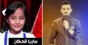عمّار العزكي يدعم اليمنية ”ماريا...